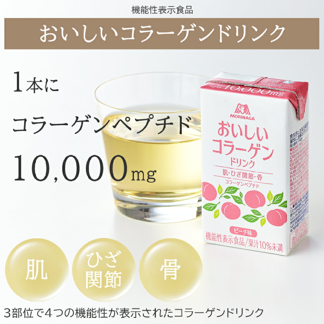 楽天市場 | 森永ダイレクトストア 楽天市場店 - 森永製菓のおいしい 