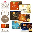 森永チョコレート 詰め合わせ 【公式】 森永製菓 カレ・ド・ショコラ ご褒美セット 6品 フレンチミルク/マダガスカルホワイト/カカオ70/カカオ70キャラメル /ラングドシャ/とろけるミルク 各1箱 リッチサブレショコラ1箱付き