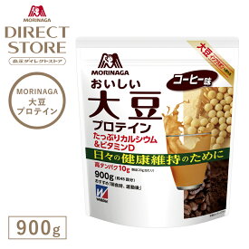 森永製菓 おいしい大豆プロテイン コーヒー味 900g