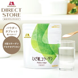 コラーゲン プロテオグリカン 森永製菓 ひざ軽コラーゲン ひざ軽 約30日分 ひざ軽コラーゲンパウダー/ひざ軽コラーゲンサプリ