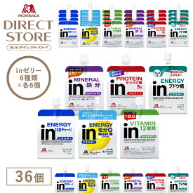 【公式】 森永製菓 inゼリー バラエティセット 6種類×各6個 36個 大容量詰合せセット