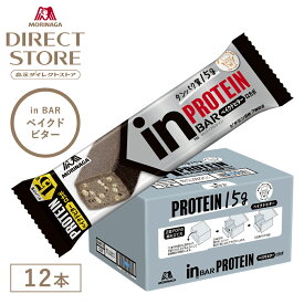 森永製菓 inバープロテイン ベイクドビター 12本