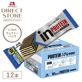 森永製菓 inバープロテイン ウェファーバニラ 12本