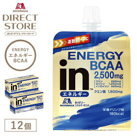 森永製菓 inゼリー エネルギー BCAA 栄養ドリンク味 180g×12個
