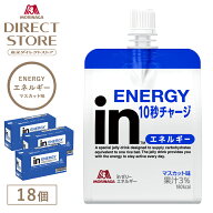 【公式】 森永製菓 inゼリー エネルギー マスカット味 180g×18個