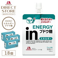 【公式】森永製菓 inゼリー エネルギー ブドウ糖 ラムネ味 180g×18個 ゼリー飲料 インゼリー ブドウ糖配…