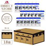 【公式】森永製菓 inゼリー エネルギー ギフト 180g×18個入り 専用デザイン箱入り プレゼント ゼリー飲…