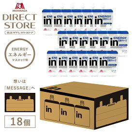 森永製菓 inゼリーギフト inゼリーエネルギー 18個 専用デザイン箱入り