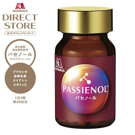 森永製菓 パセノール 粒 120粒 約30日分