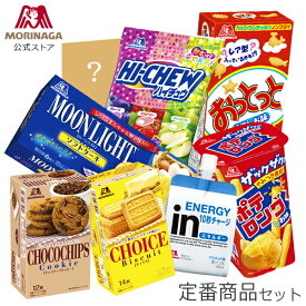 森永製菓 天使のお菓子箱 オリジナル 定番商品セット キョロちゃんティッシュ付き