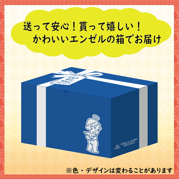 楽天市場 森永 商品詰合せセット 天使のお菓子箱 オリジナル 森永製菓 お菓子 ギフト 詰め合わせ 子ども 子供 子供会 プレゼント セット 個包装 人気ランキング 人気 贈り物 結婚式 子供会用 お礼 通販 定番 菓子 クリスマス ストック 森永ダイレクトストア