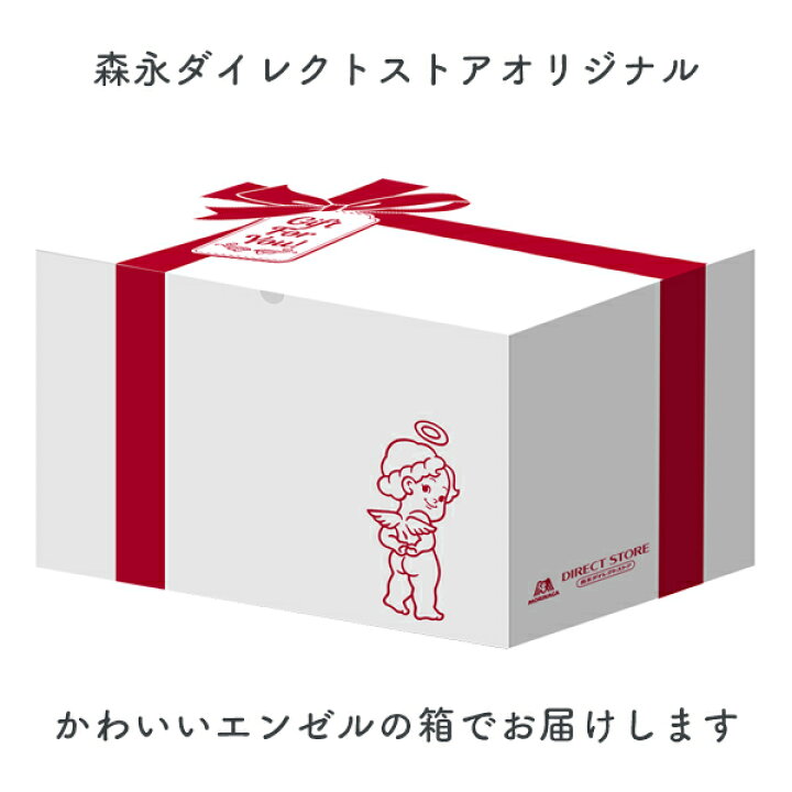 森永 天使のお菓子箱 オリジナル 定番商品セット キョロちゃんティッシュ付き 森永ダイレクトストア 