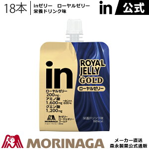 Inゼリー ゼリー飲料の人気商品 通販 価格比較 価格 Com