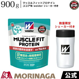 楽天市場 有酸素運動 プロテイン サプリメント ダイエット 健康の通販