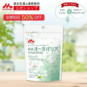 y50%OFF wz Xi I[oA 30(1)y Xi z ~g NgtF }XLO ^ubg Tv Tvg LPA j  morinaga ~