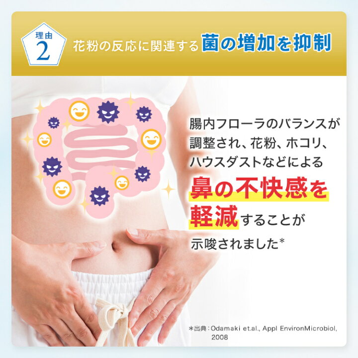 楽天市場】森永 ビヒダス 大腸のキホン ＜約150日分(5袋)＞ 【 森永 