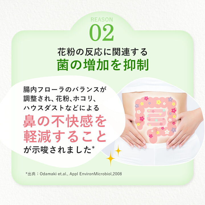 楽天市場】森永 ビヒダス 大腸のキホン 約30日分(1袋) ビフィズス菌 