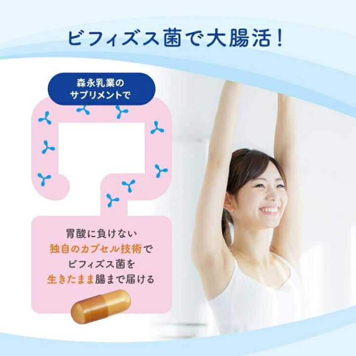 楽天市場】ビヒダス 生きて届くビフィズス菌BB536 ＜約15日分(1袋 