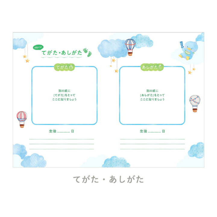 楽天市場 わたしの育児日記 生まれてから満1歳まで 森永乳業 公式ショップ 赤ちゃんの毎日の様子を書き込める育児日記 シンプルで使いやすく いつ何があったかの記録に役立つと多くのママから高評価 森永乳業 楽天市場店 楽天市場 わたしの育児日記 生まれてから満1歳まで 森永乳業 公式ショップ 赤ちゃんの毎日の様子を書き込める育児日記 シンプルで使いやすく いつ何があったかの記録に役立つと多くのママから高評価 森永乳業 楽天市場店