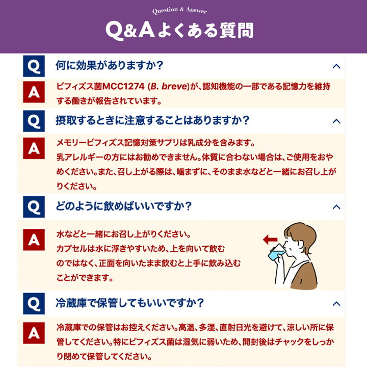 楽天市場】メモリービフィズス 記憶対策サプリ＜約60日分(2袋 