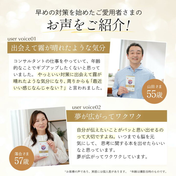 楽天市場】メモリービフィズス 記憶対策サプリ 機能性表示食品 ＜小 