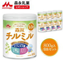 楽天市場】ミルフィー 缶（粉ミルク｜授乳用品・ベビー用食事用品 