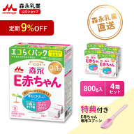 楽天市場】粉ミルク（授乳用品・ベビー用食事用品｜キッズ・ベビー