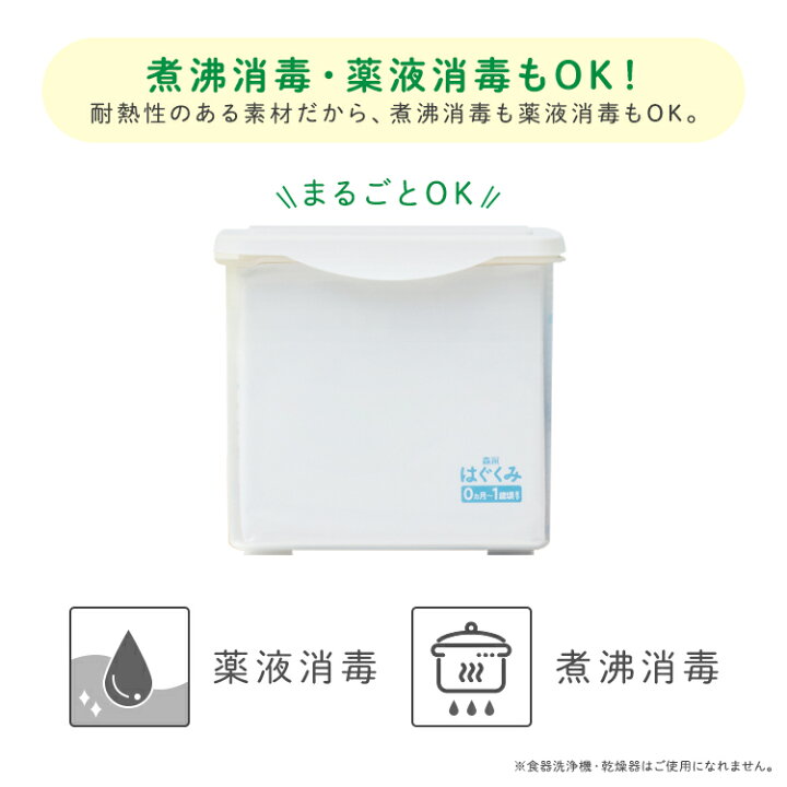 楽天市場】森永 E赤ちゃん エコらくパック 詰め替え用 1箱 ( 800 g 