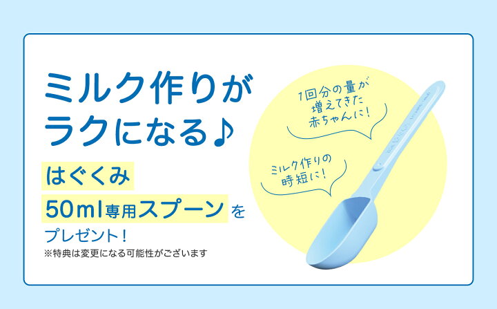 楽天市場】森永 はぐくみ エコらくパック つめかえ用 ＜1,600g(400g×4 