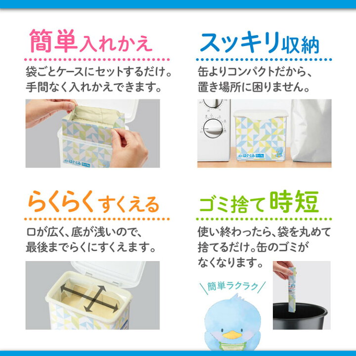 楽天市場】【専用スプーン＼大容量／ 付き】 森永 はぐくみ エコらく  