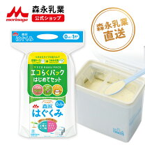 楽天市場】粉ミルク（シリーズノンラクト（森永乳業））（授乳用品 