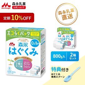 楽天市場】【定期10％OFF】【専用スプーン＼大容量／ 付き】 森永