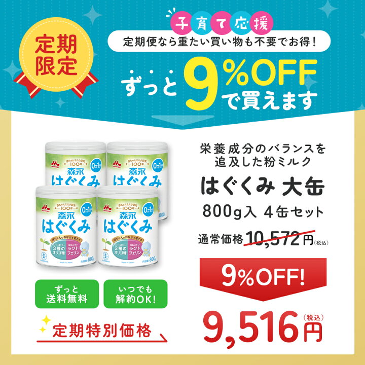 楽天市場】【4/15限定☆抽選で最大100%ポイントバック☆要エントリー 