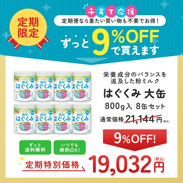 楽天市場】【4/15限定☆抽選で最大100%ポイントバック☆要エントリー 