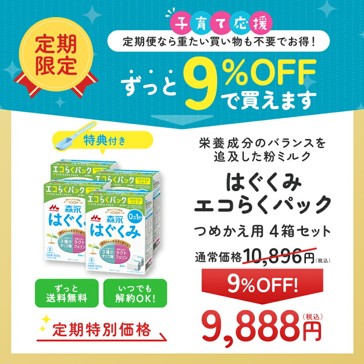 楽天市場】【7/20限定☆抽選で最大100%ポイントバック☆要エントリー 
