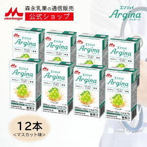 �G���W���C�A���M�[�i �}�X�J�b�g����125ml×12�{�� �y �X�i���� �����V���b�v�z ����� �h�{�⏕�H�i �����H ��� �H �h�����N �h�{�⋋ ���� �V�l�H �h�{�⏕���� �h�{ �H�~�s�U �v���e�C�� 