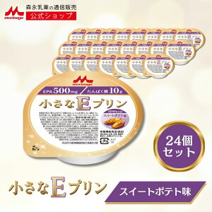 Ev XC[g|eg 24 y Xi  z H ۑ  Jbv nCJ[ J[ fU[g BCAA v DHA EPA Jj` h{@\Hi  XC[g|e