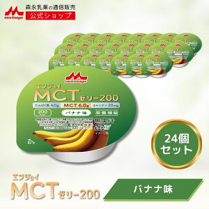 GWCMCT[[200 oii 24 yXi Vbvz H [[ MCT oii b_ Jj` ۑ  Jbv 200kcal nCJ[ J[  [[ 