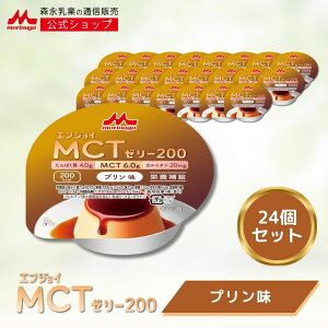 GWCMCT[[200 v 24 yXi Vbvz H [[ MCT v b_ Jj` ۑ  Jbv 200kcal nCJ[ J[  [[ 