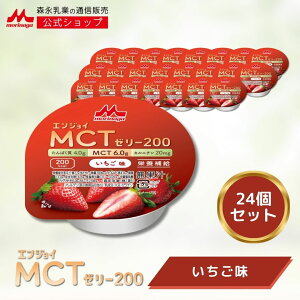 GWCMCT[[200  24 y Xi z H [[ MCT  b_ Jj` ۑ  Jbv 200kcal nCJ[ J[  [[ [[