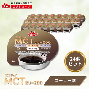 GWCMCT[[200 R[q[ 24 y Xi Vbvz H [[ MCT R[q[ b_ Jj` ۑ  Jbv 200kcal nCJ[ J[  [