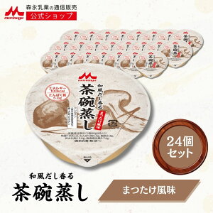 a钃q ܂  24 y Xi Vbvz H ۑ  Jbv nCJ[ J[ q H  Hׂ₷ 100kcal h{⋋ ܂