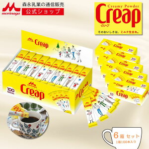 N[v XeBbN^Cv6Zbgi1100{j yXi z Ɩp  Xi morinaga ܂Ƃߔ R[q[ ~N 퉷ۑ 傢 