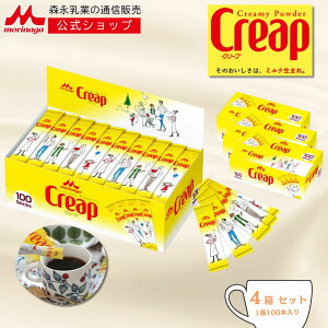 N[v XeBbN^Cv4Zbgi1100{j yXi z Ɩp  Xi morinaga ܂Ƃߔ R[q[ ~N 퉷ۑ 傢 