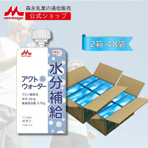 y11/1聚Iōő100%|CgobNvGg[z ANgEH[^[ ⋋[[ C` 2 300g × 48 | y Xi  z NG_ igE dzoX h