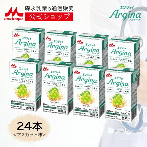 �G���W���C�A���M�[�i �}�X�J�b�g����125ml×24�{�� �y �X�i���� �����V���b�v�z ����� �h�{�⏕�H�i �����H ��� �H �h�����N �h�{�⋋ ���� �V�l�H �h�{�⏕���� �h�{ �H�~�s�U �v���e�C�� 