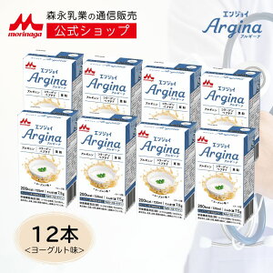 �G���W���C�A���M�[�i ���[�O���g����125ml×12�{�� �y �X�i���� �����V���b�v�z ����� �h�{�⏕�H�i �����H ��� �H �h�����N �h�{�⋋ ���� �V�l�H �h�{�⏕���� �h�{ �H�~�s�U �v���e�C�� 