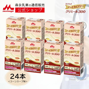 �G���W���C�n�C�J�����[�N���~�[��300 �R�[���X�[�v����125ml×24�{�� �y �X�i���� �����V���b�v�z ����� �h�{�⏕�H�i �����H ��� �H �h�����N �h�{�⋋ ���� �V�l�H �h�{�⏕���� �H�� �h�{