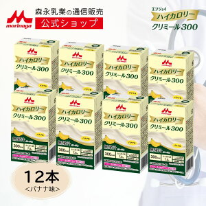 �G���W���C�n�C�J�����[�N���~�[��300 �o�i�i����125ml×12�{�� �y �X�i���� �����V���b�v�z ����� �h�{�⏕�H�i �����H ��� �H �h�����N �h�{�⋋ ���� �V�l�H �h�{�⏕���� �H�� �h�{ ����