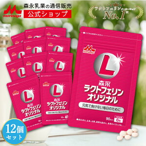 NgtFIWi gN180(12)y Xi  z| NgtF ς Tv Tvg Xi morinaga NHi  j N ̒ Ǘ t[  